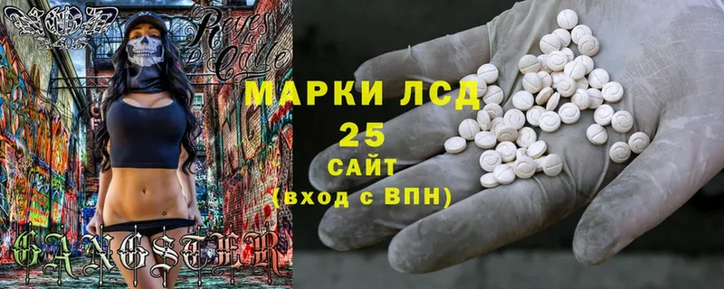 даркнет сайт  Инсар  LSD-25 экстази ecstasy 