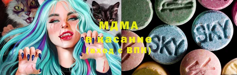 где можно купить наркотик  Инсар  MDMA кристаллы 